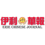 erie chinese journal