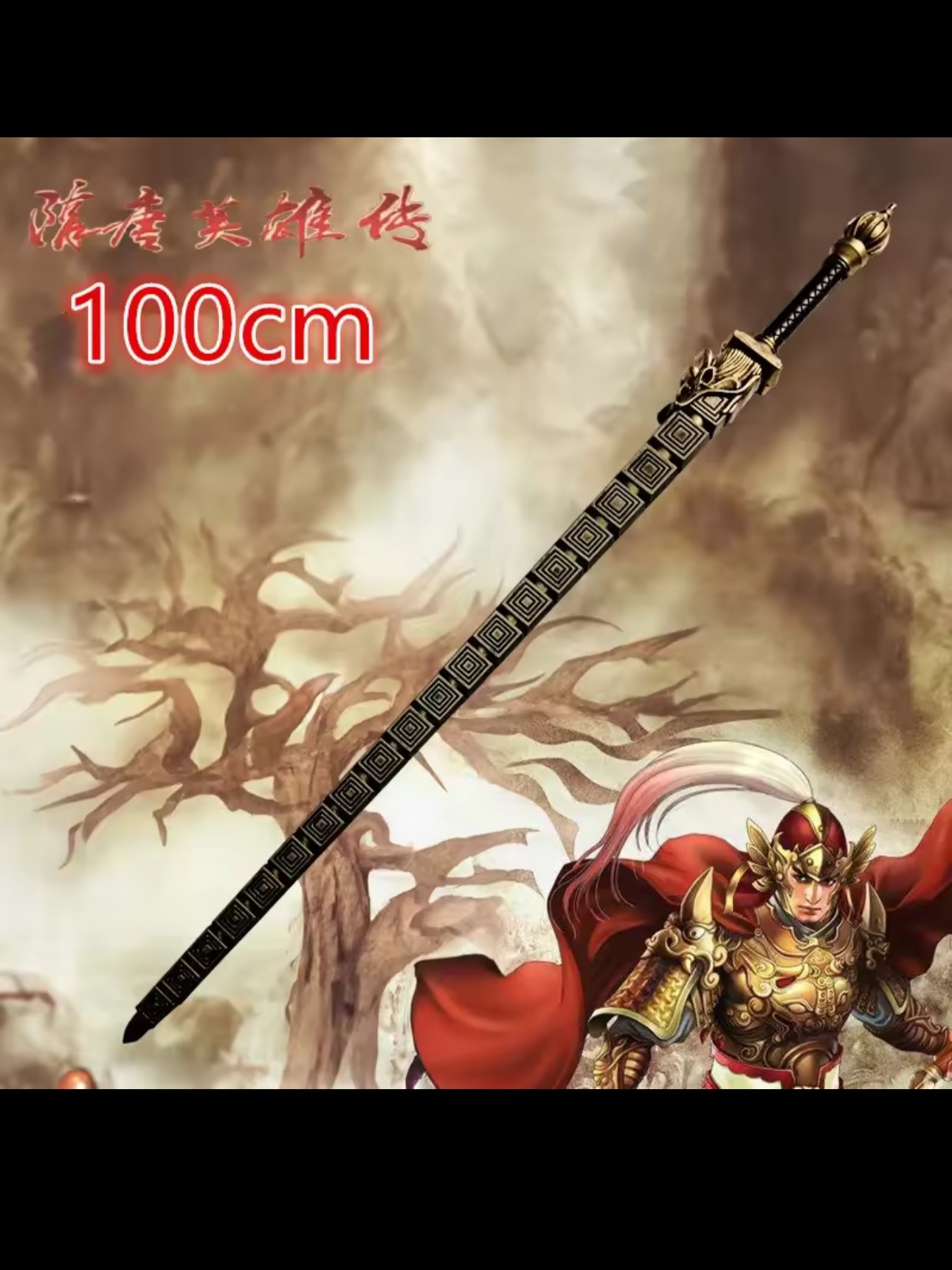 Chinese Jiǎn (鐧) — Historical Replica This Chinese jiǎn, or “iron jiǎn,” is a four-sided…